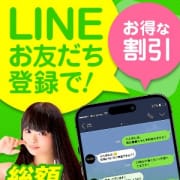 ★ライン登録キャンペーン開始★友達登録で10000円OFF！|クラブパラダイス
