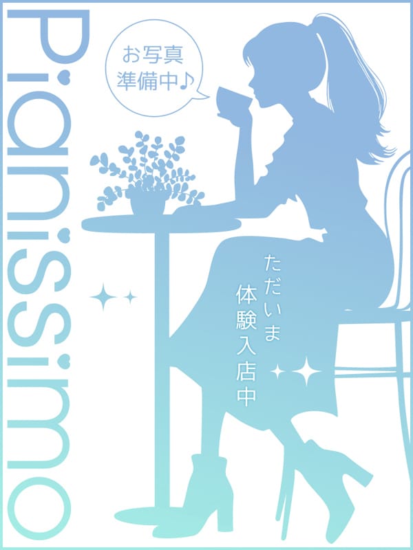 赤城ななの|ピアニッシモでおすすめの女の子