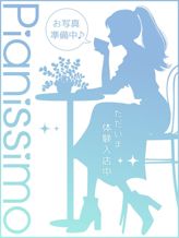 赤城ななの|ピアニッシモでおすすめの女の子