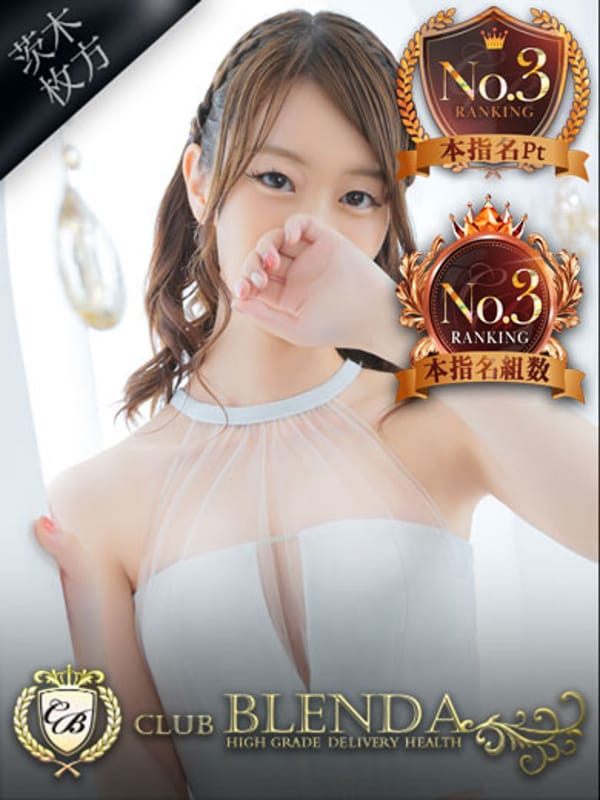 西園寺　セナ|クラブ ブレンダ茨木・枚方店で評判の女の子