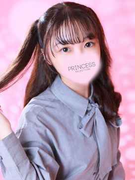 りのあ|プリンセスセレクション茨木・枚方店で評判の女の子