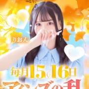 「～2日間限定イベント第2幕～◆アインズの乱◆」11/07(金) 03:07 | プリンセスセレクション茨木・枚方店のお得なニュース