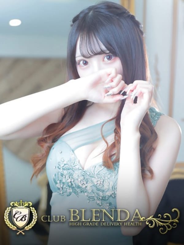 Hermione【ハーマイオニー】