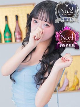 汐モカ|クラブ ブレンダ尼崎で評判の女の子