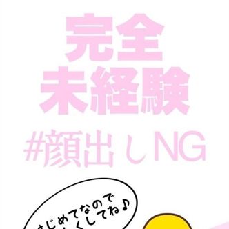 リンカ|伏見・京都南インター - 伏見・京都南インター風俗