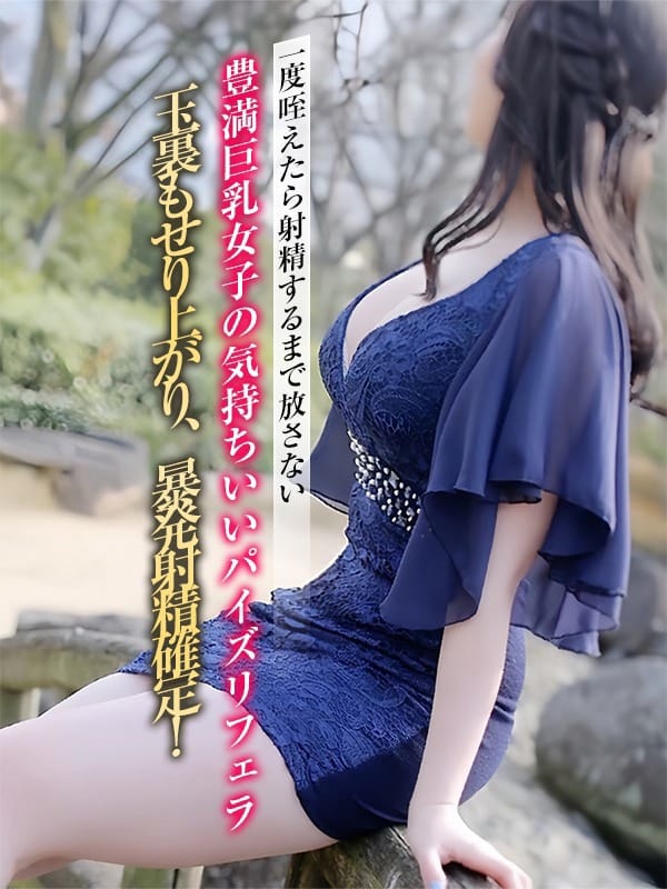 恋奈【こいな】|京都市伏見区風俗で今すぐ遊べる女の子