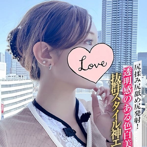 蓮華【れんげ】