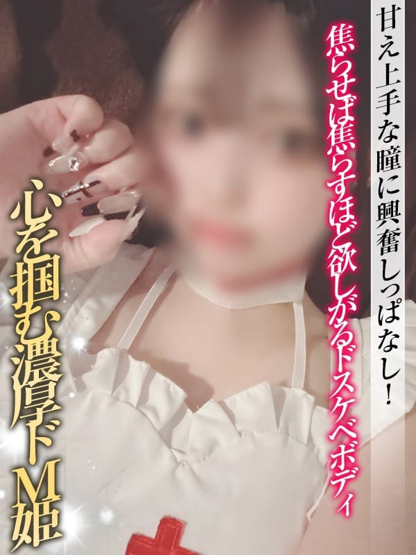 音華【おとか】|ギャルズネットワークネクスト 京都で評判の女の子