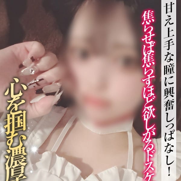 音華【おとか】