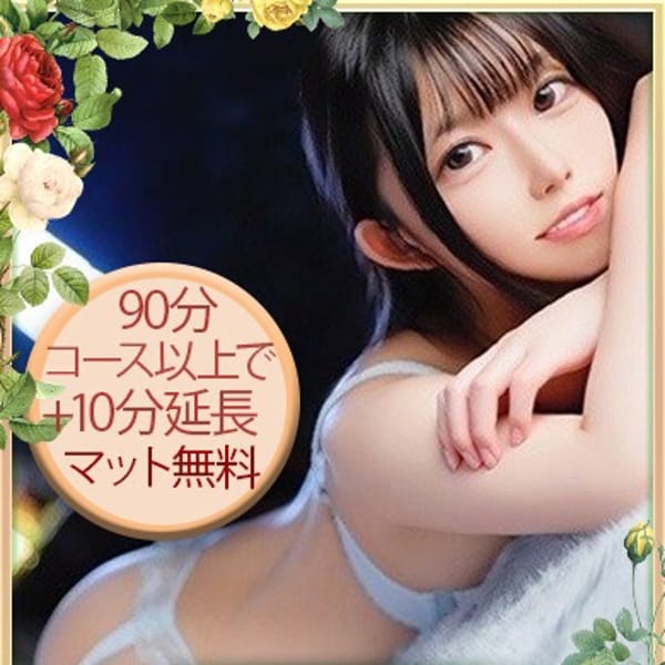 なみ｜CHARMANT - 長野・飯山デリヘル