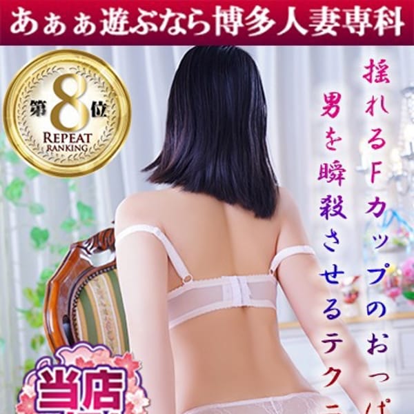 平手 もも
