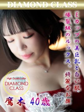 鷹木 かりん|30代40代50代と遊ぶなら博多人妻専科24時で評判の女の子