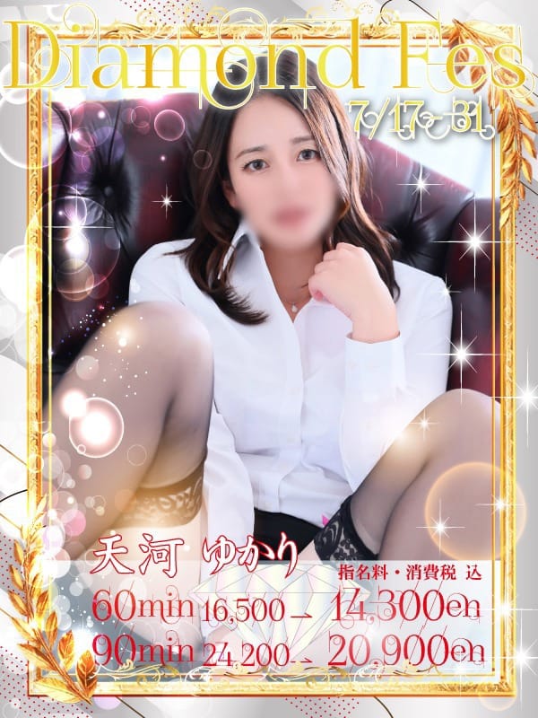 天河 ゆかり|30代40代50代と遊ぶなら博多人妻専科24時で評判の女の子