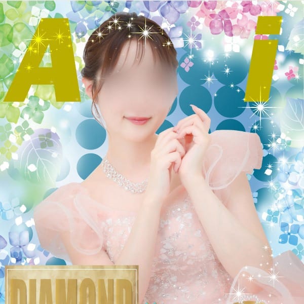 アイ