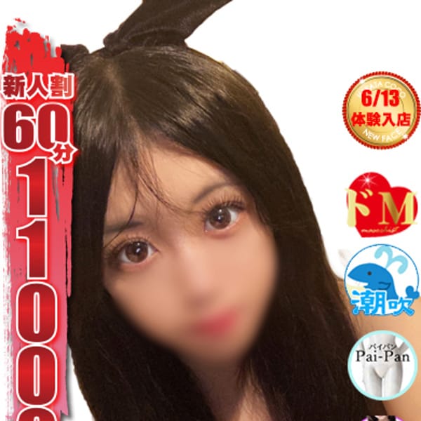 ラブリ