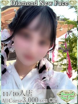 ネコ|【福岡デリヘル】20代・30代★博多で評判のお店はココです!で評判の女の子