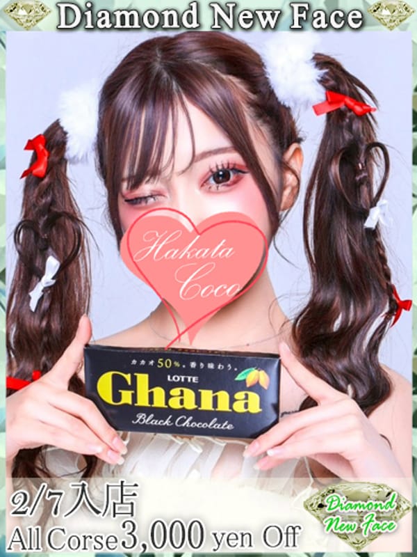 ニコリ【“G”の衝撃☆博多の奇跡降臨】