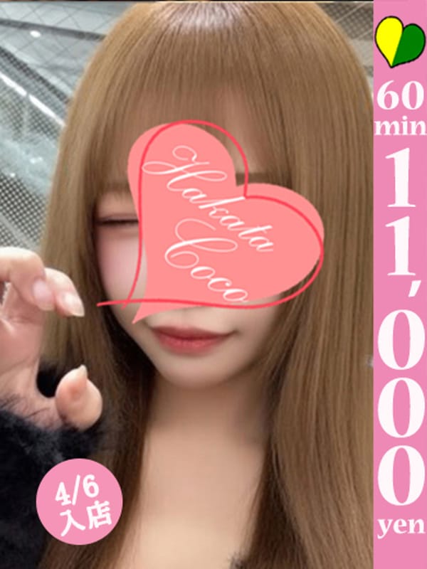 ハム