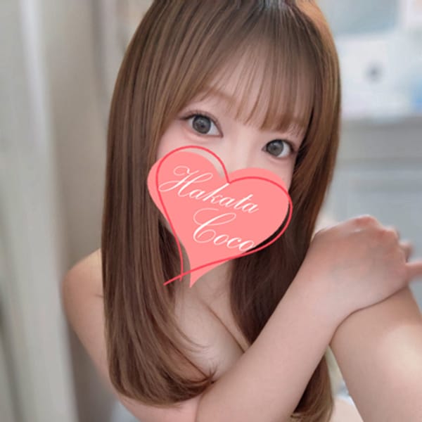 クルミ