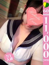 カグヤ|【福岡デリヘル】20代・30代★博多で評判のお店はココです!でおすすめの女の子