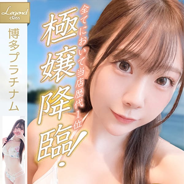 みずほ