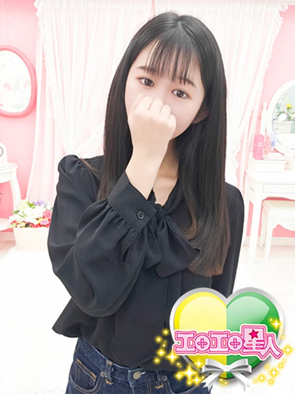 くみ【本当の処女&完全未経験】