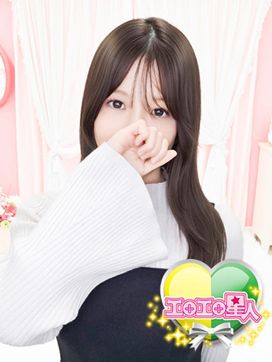 えれん|エロエロ星人で評判の女の子