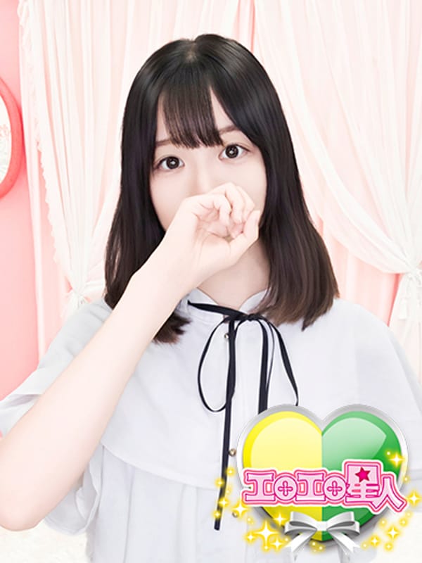 つくし|エロエロ星人でおすすめの女の子