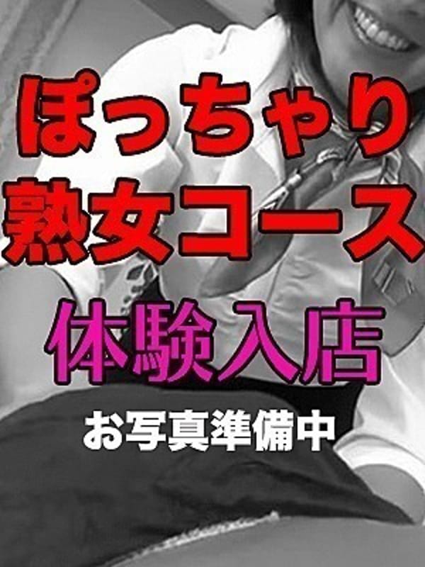 葉山|宇都宮/回春・性感クリニックでおすすめの女の子