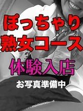 葉山|宇都宮/回春・性感クリニックでおすすめの女の子