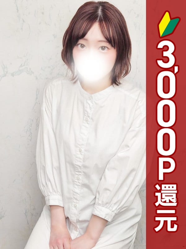 かなめ|吉祥寺大人めシンデレラ（シンデレラグループ）で評判の女の子