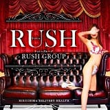 RUSH（RUSH ラッシュ グループ）