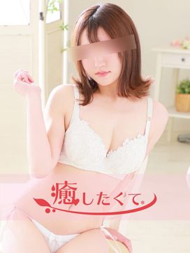 岸かおり|癒したくて西船橋店~日本人アロマ性感~で評判の女の子