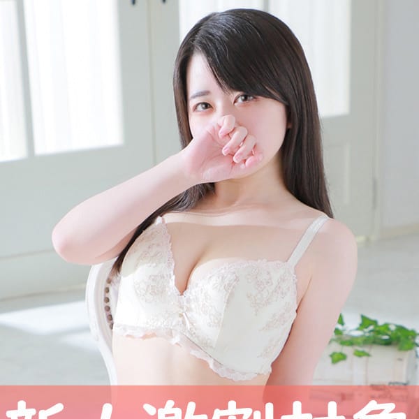 新人激割対象【奥村まなさん】5,000円OFF|癒したくて西船橋店～日本人アロマ性感～