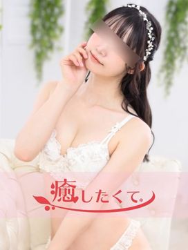 井上ゆうか|癒したくて千葉店~日本人アロマ性感~で評判の女の子