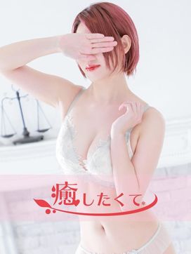 嘉島けい|癒したくて千葉店~日本人アロマ性感~で評判の女の子