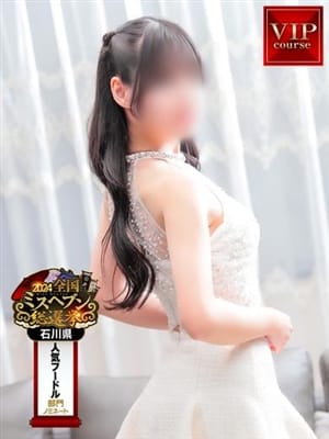 ななお奥様【VIP】【当店を代表する極上美女】