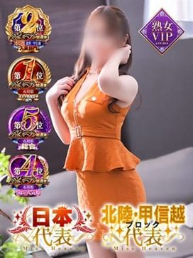 桜井(さくらい)奥様【VIP】|金沢の20代,30代,40代,50代,が集う人妻倶楽部で評判の女の子