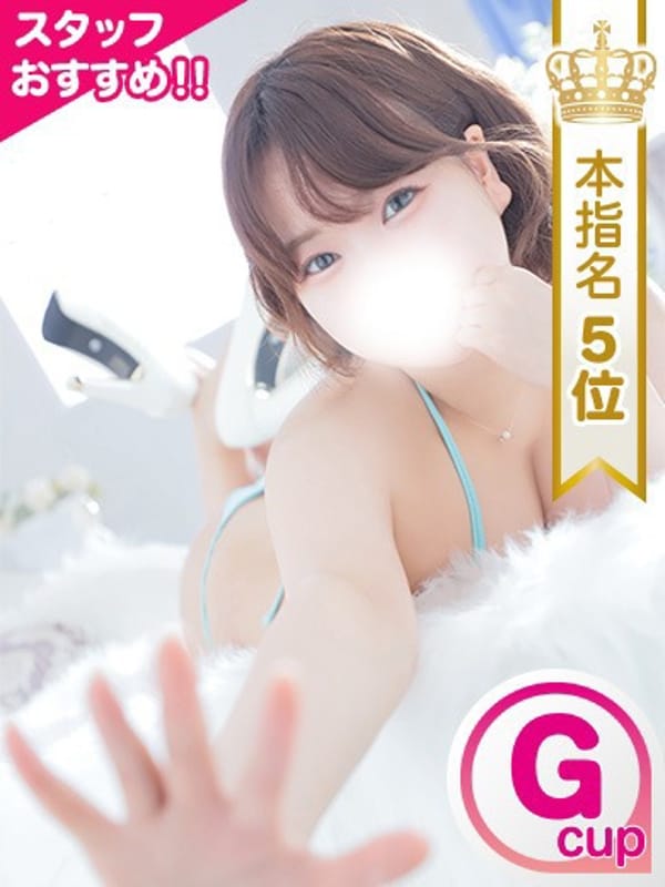 みなみ|もみもみワンダーランドでおすすめの女の子