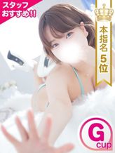 みなみ|もみもみワンダーランドでおすすめの女の子