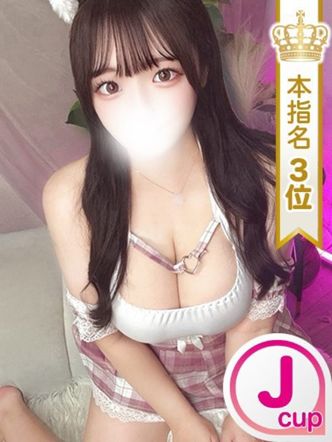 めぐ|もみもみワンダーランドでおすすめの女の子