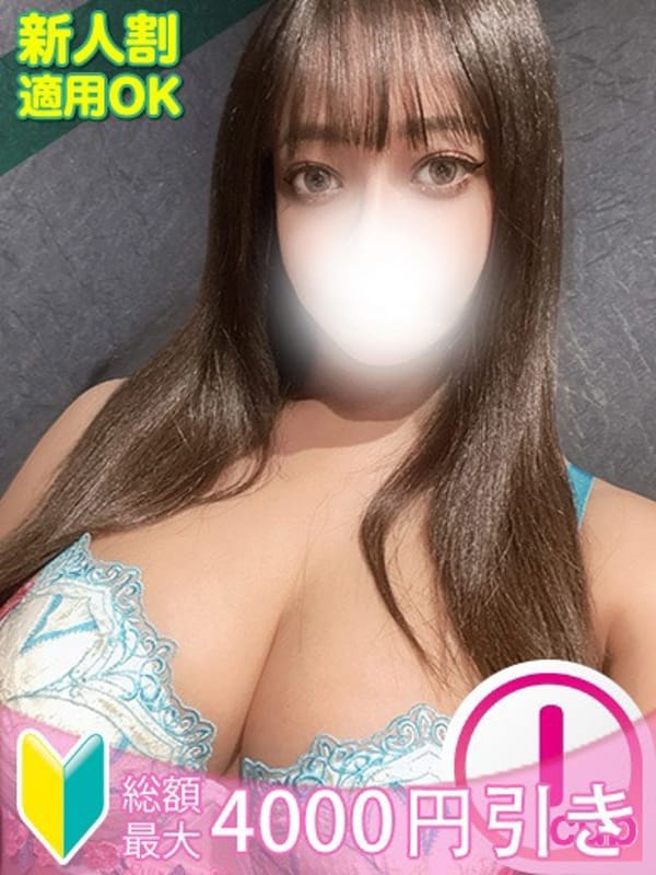 みら