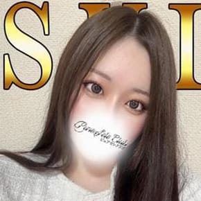 すい「すい」