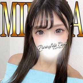 「4/21 LINE会員大募集中」04/23(水) 07:03 | ピュアセレクションのお得なニュース