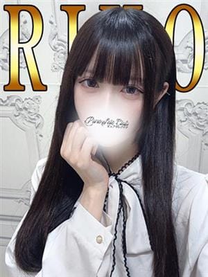 りこ「りこ」|ピュアセレクラブでおすすめの女の子