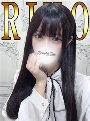 りこ「りこ」|ピュアセレクラブでおすすめの女の子
