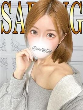 さらん「さらん」|ピュアセレクラブで評判の女の子