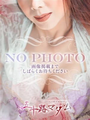 栗田りおな