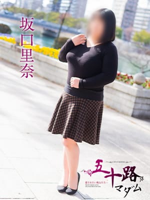 坂口里奈