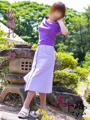 松嶋れいわ